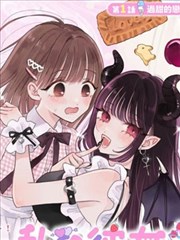纸上江湖漫画改编信息封面